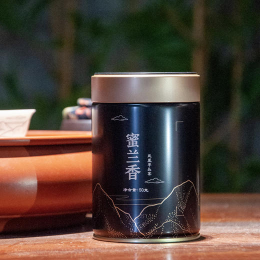天池凤凰单枞蜜兰香 1392凤凰单枞茶 天池茶业七彩系列50g 商品图2