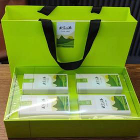 【2023年新茶】汇合农业 武当山茶明前单芽绿茶300g盒装