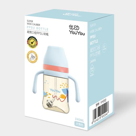 优幼超宽口径PPSU奶瓶240ML 商品图2