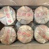 【珍藏品】2005年南峤茶厂502批次双狮号 经典普洱茶老生茶 比501批次更有品质 烟香入水烟韵神似经典白菜系列 非常高品质 干仓真品 商品缩略图1
