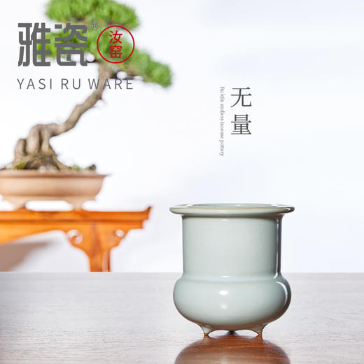 汝官窑无量香炉 商品图2