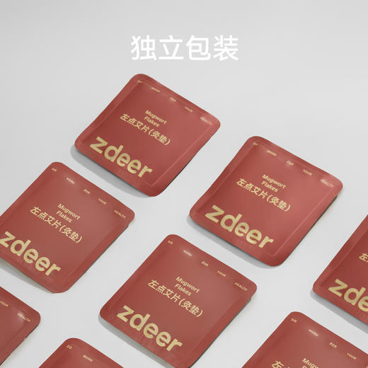 左点金丝艾饼艾灸盒专用艾绒饼 20片独立包装 商品图4