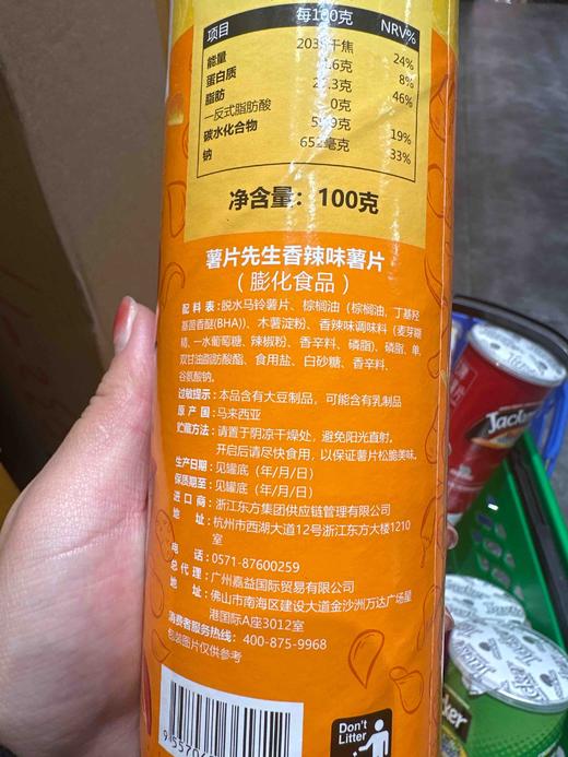 薯片先生香辣味薯片100g 商品图6