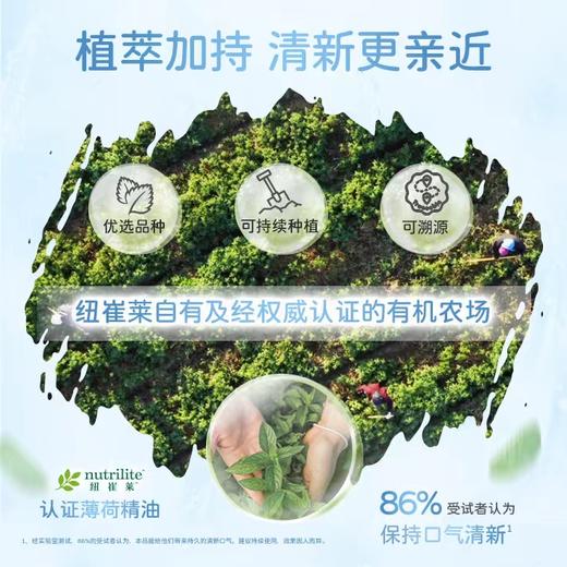 丽齿健口腔清新喷雾剂口气清新剂 商品图1