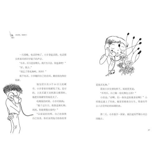 前进吧,铁桶号! 商品图1