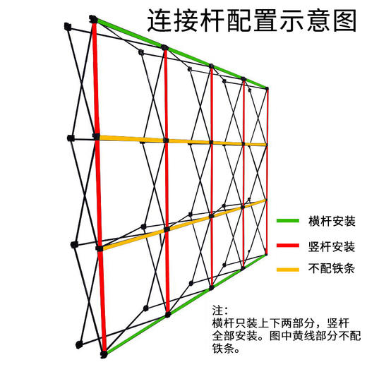 铁质拉网 商品图1