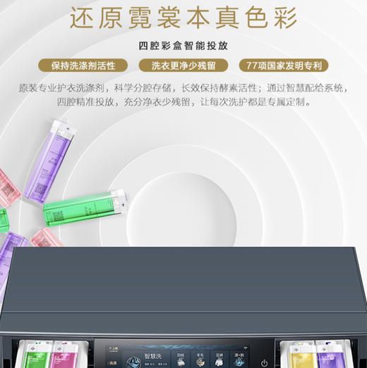 卡萨帝（Casarte）洗衣机 C8 HDN17L5U1 商品图3