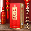 杜康老窖福运酒50度500mL*6瓶整箱装 浓香型白酒 商品缩略图5