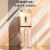 【干皮可选】法国 YSL圣罗兰 超模持久滋润保湿精华粉底液 25ml 商品缩略图1