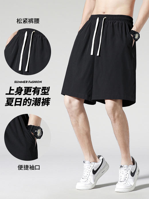2条立减10元！五分裤男士夏季薄款港风宽松大码外穿冰丝运动短裤 商品图1