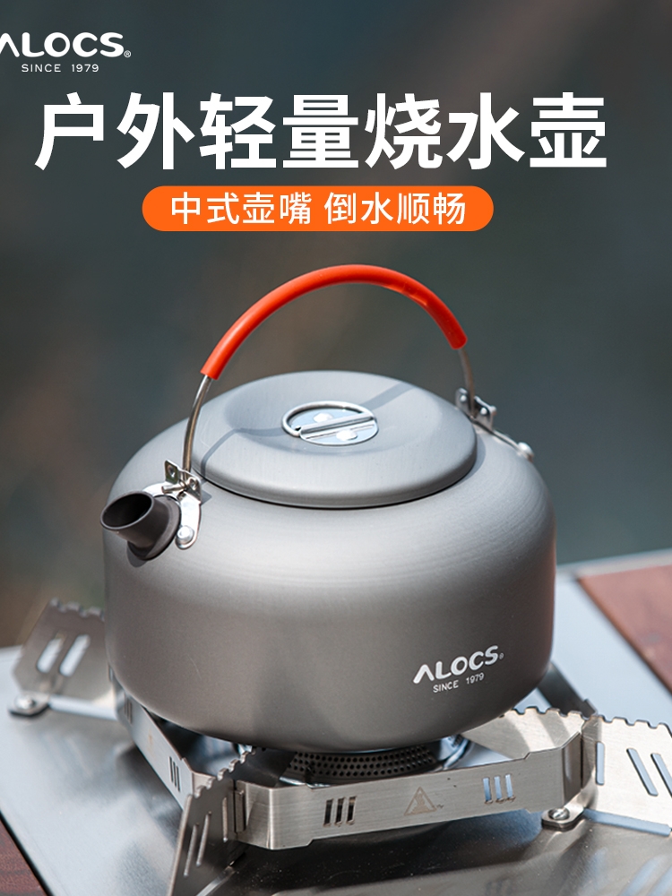 爱路客 0.8/1.4升茶壶 1.3升寻唐提梁壶