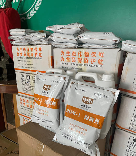 小味面条保鲜防酸添加剂热干面熟面鲜面条饺子皮馄钝皮 商品图3