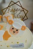 星座蛋糕----白羊座（提前一天以上预订） 商品缩略图1