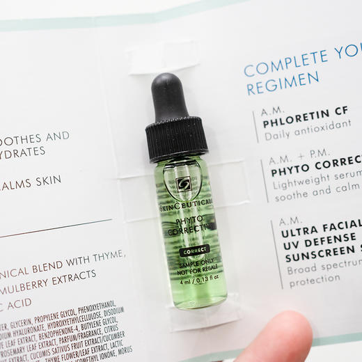 中小样▲杜克修丽可色修精华 4ml / 30ml 商品图1