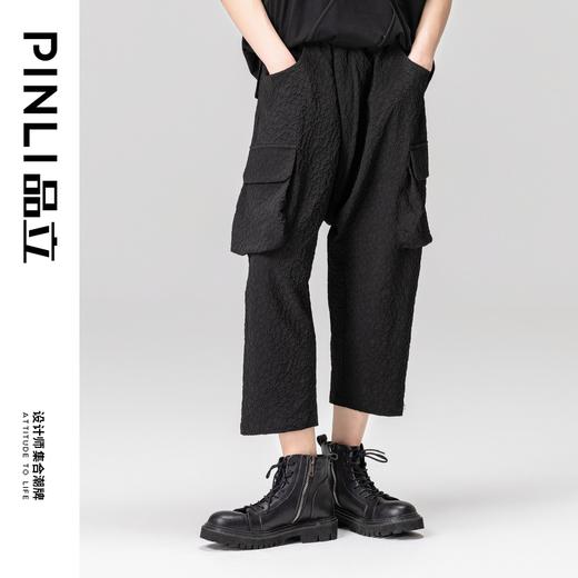 PINLI品立2023夏季新款男士黑色九分裤宽松潮牌提花直筒休闲裤子B232117013 商品图4