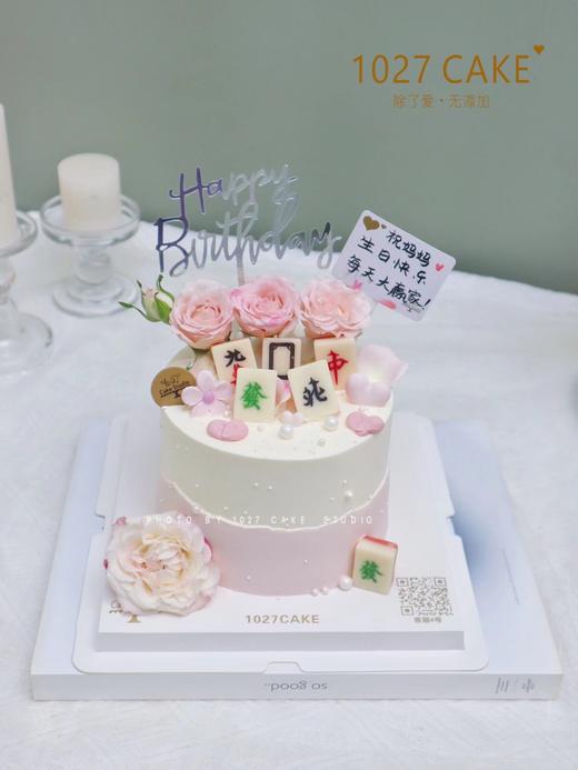 1027CAKE |麻将鲜花  粉色系女士蛋糕 商品图0
