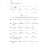 新高考数学全国卷真题精编(附解题指南)|/彭海燕//程生根//钱耀周/浙江大学出版社 商品缩略图2
