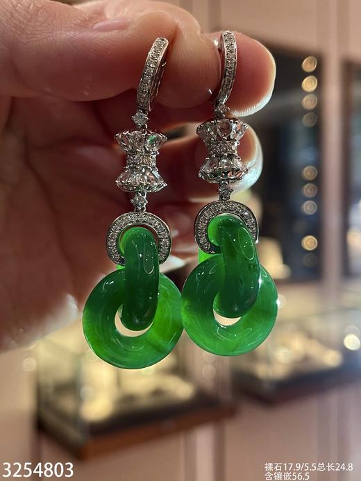 冰艳绿双环耳坠 【3254803】具体价格微信咨询 商品图5