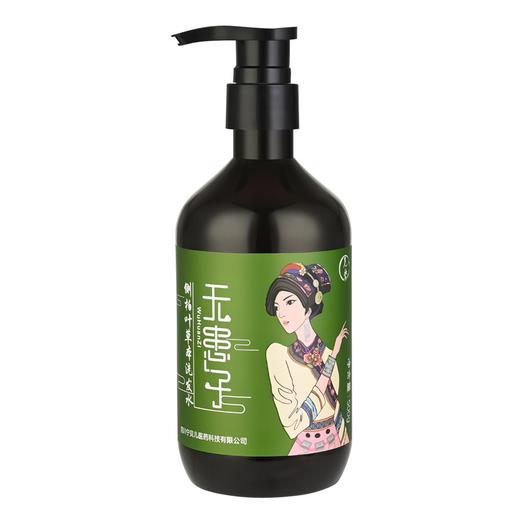 侧柏叶草本植物洗发水 商品图3