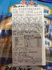 农心海鲜安城汤面五连包 商品缩略图4