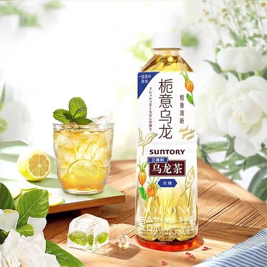 三得利栀意乌龙茶无糖500ml 商品图0