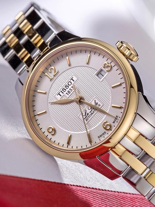 1F【天梭】TISSOT天梭力洛克系列机械女表 商品图4