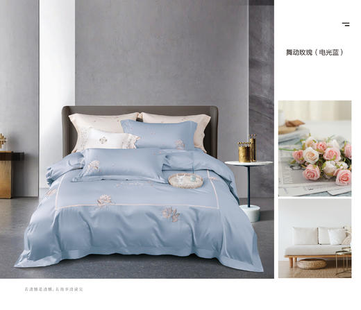 四件套舞动玫瑰纯棉 商品图6