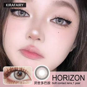 KiraFairy年抛隐形眼镜 厌世多巴胺 1副/2片