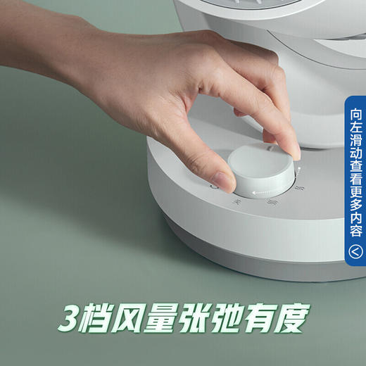 艾美特有线机械款桌面循环扇CA15-X28 商品图5