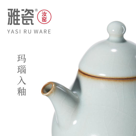 汝窑小梨福禄套装（一壶四杯） 商品图2