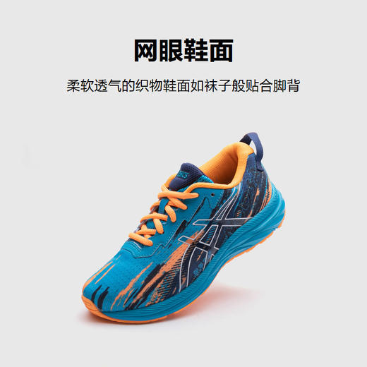 ASICS亚瑟士童鞋男女童跑步运动鞋减震缓震NOOSA 35.5-40码 商品图3