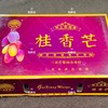 海南桂香芒🥭（5斤装） 商品缩略图0