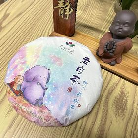 （A1-001）2013年寿眉（把心带回家）