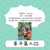 暖爸联盟会员卡 商品缩略图10