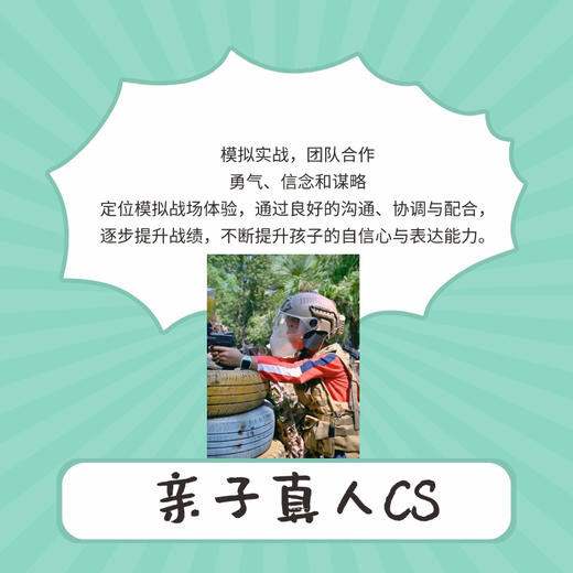 暖爸联盟会员卡 商品图10