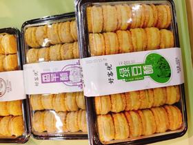 好客优绿豆酥一盒（拼团）