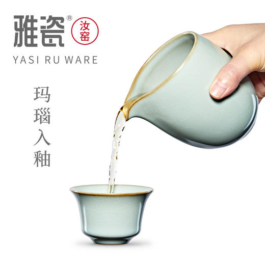 汝窑云雀公道杯 商品图5