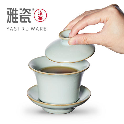 汝窑三合盖碗 商品图7