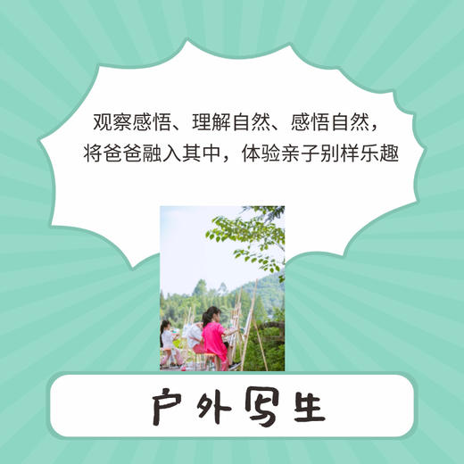 暖爸联盟会员卡 商品图8