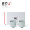 汝窑  方因圆缘对杯 商品缩略图6