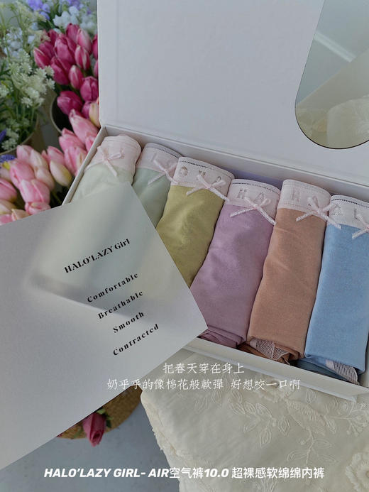 Air空气感内裤10.0裸感内裤6条一盒 商品图2