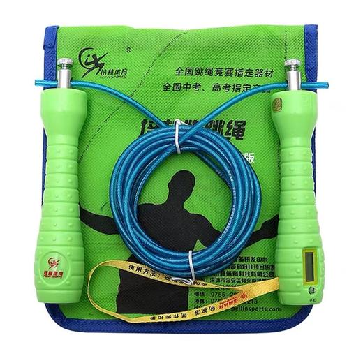 培林中考专用跳绳电子计数学生初中生体育考试专业比赛钢丝绳正品1条 商品图1