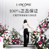 Lancome兰蔻IDOLE是我香水 EDP浓香水 商品缩略图5