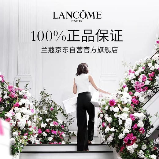 Lancome兰蔻IDOLE是我香水 EDP浓香水 商品图5