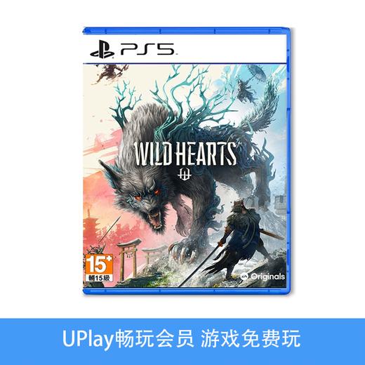 【畅玩卡可租】二手PS5游戏 狂野之心 中文版 商品图0