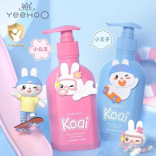 300毫升英氏女童男童柔护洗发露 商品图0