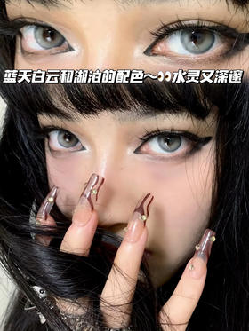 Melon 奶油湖泊蓝灰 「含硅水凝胶」半年抛型