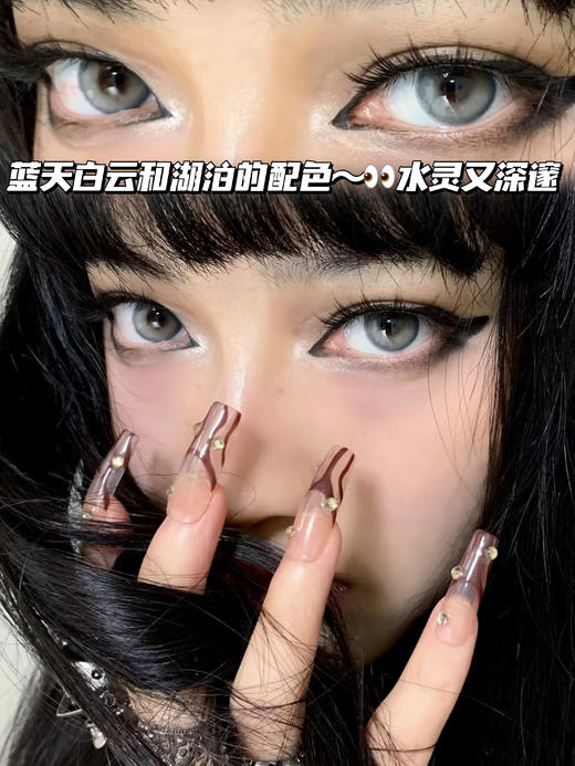 Melon 奶油湖泊蓝灰 「含硅水凝胶」半年抛型 商品图0