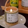 竹你平安香薰蜡烛竹子香氛家用室内熏香安神助眠生日礼物伴手礼盒 商品缩略图6