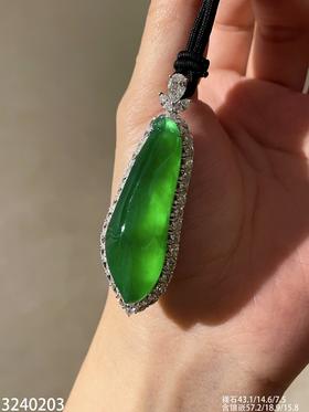 玻璃帝王绿福瓜吊坠【3240203】具体价格微信咨询